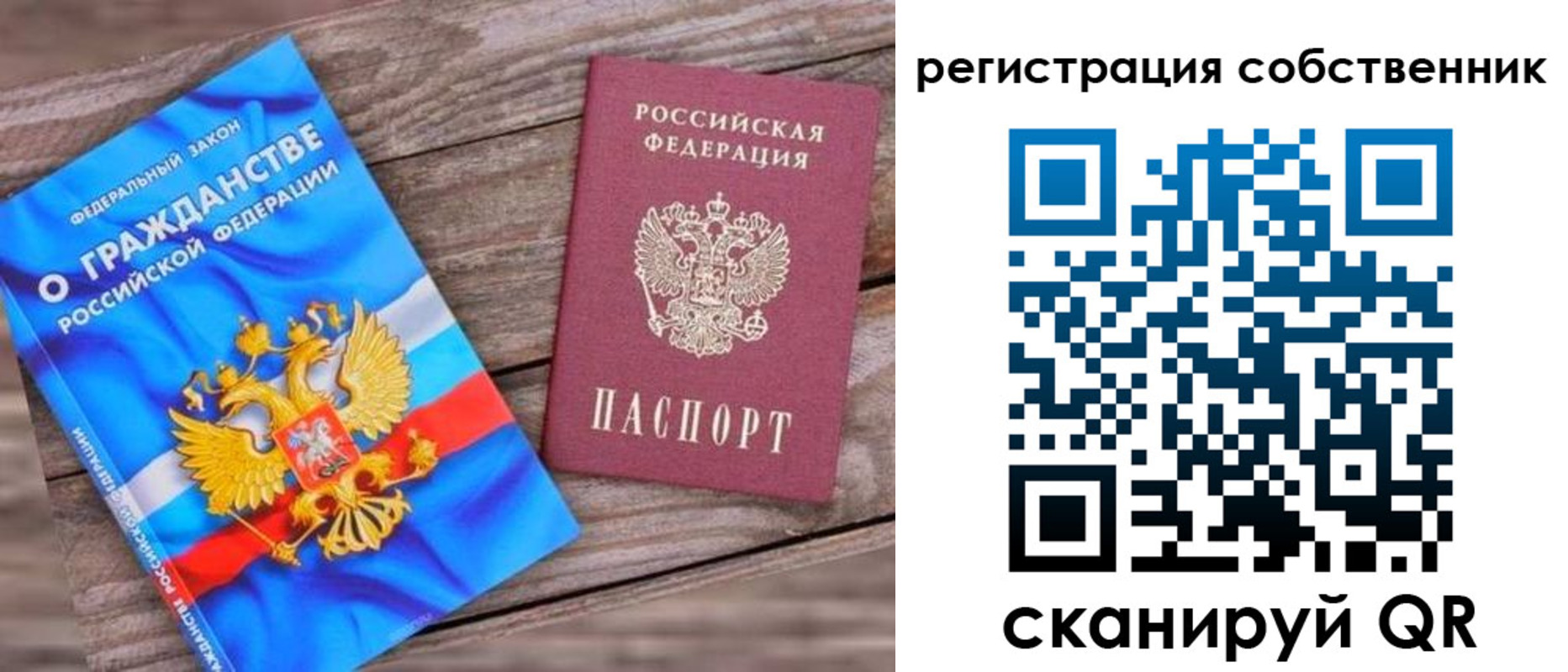 временная регистрация адрес в Коле