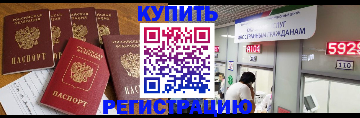форма 3 в Коле
